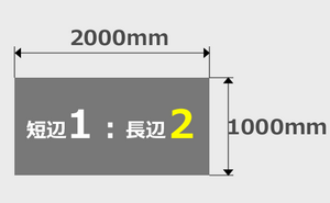 1000mm×2000mm印刷