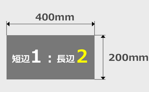 200mm×400mm印刷