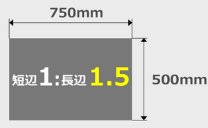 500mm×750mm印刷