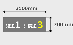 700mm×2100mm印刷