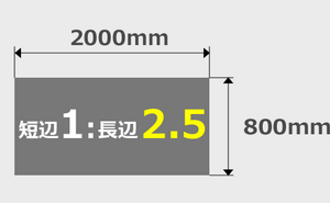 800mm×2000mm印刷